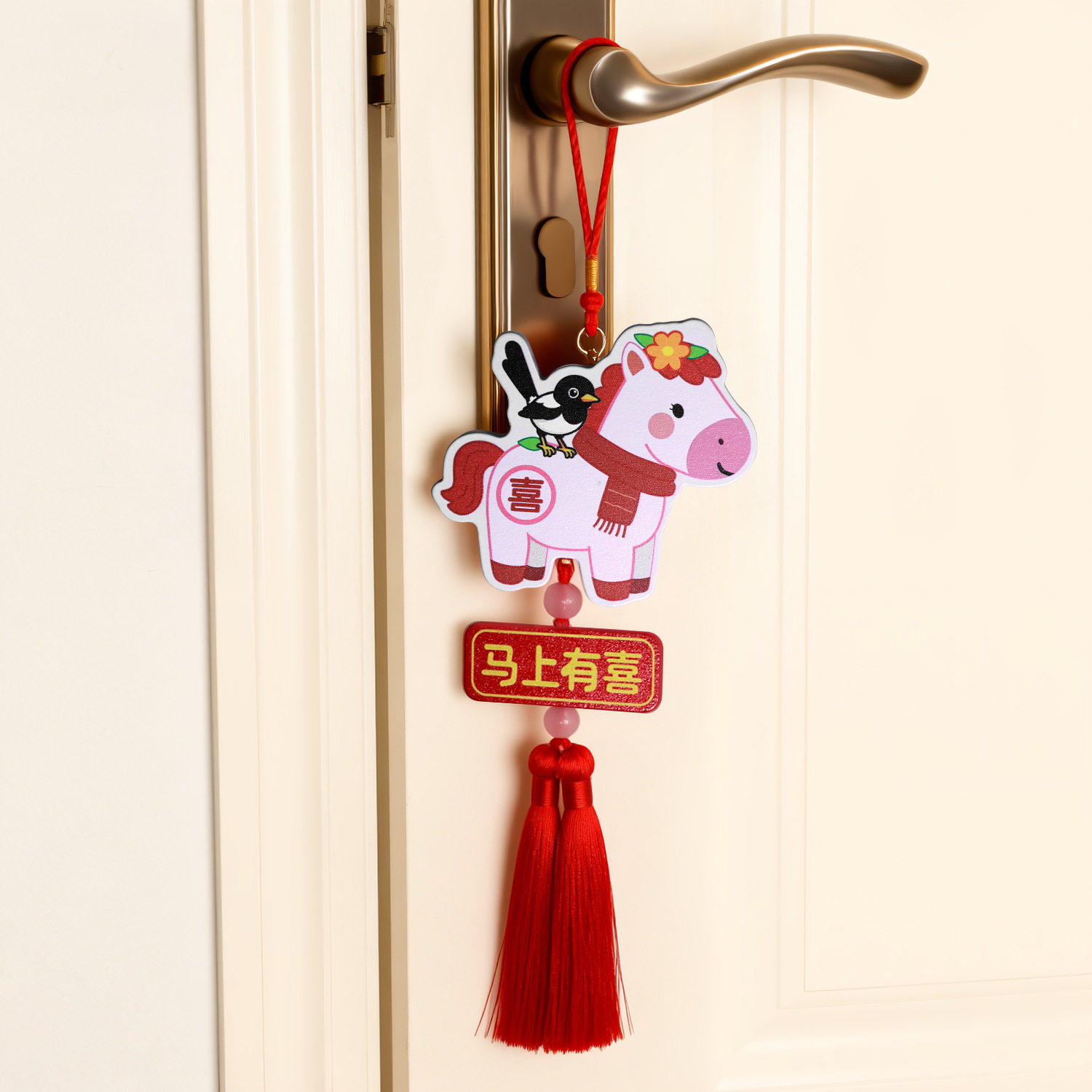 新年装饰品2026马年汽车挂件车内吊饰后视镜吊坠客厅卧室挂饰春节,淘宝优惠券,粉丝福利购,淘宝优惠卷