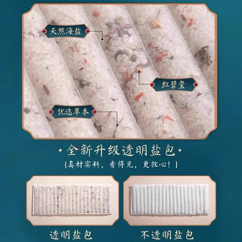 电加热盐袋粗海盐热敷包暖宫神器艾灸热敷护腰带理疗袋艾草电热,淘宝优惠券,粉丝福利购,淘宝优惠卷