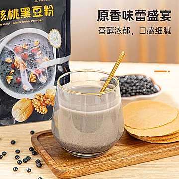 奇亚籽黑芝麻核桃黑豆粉红豆山药银耳粥羹[3元优惠券]-寻折猪