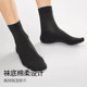 Xinjiang ຝ້າຍພາກຮຽນ spring ແລະ summer socks ຕາຫນ່າງກິລາບາງໆ