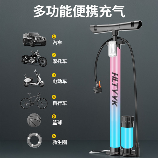 自行车打气筒家用电动电瓶车新型高压汽车充气泵篮球通用气管