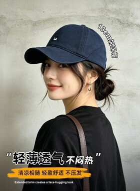 森马顿棒球帽女小笑脸刺绣软顶