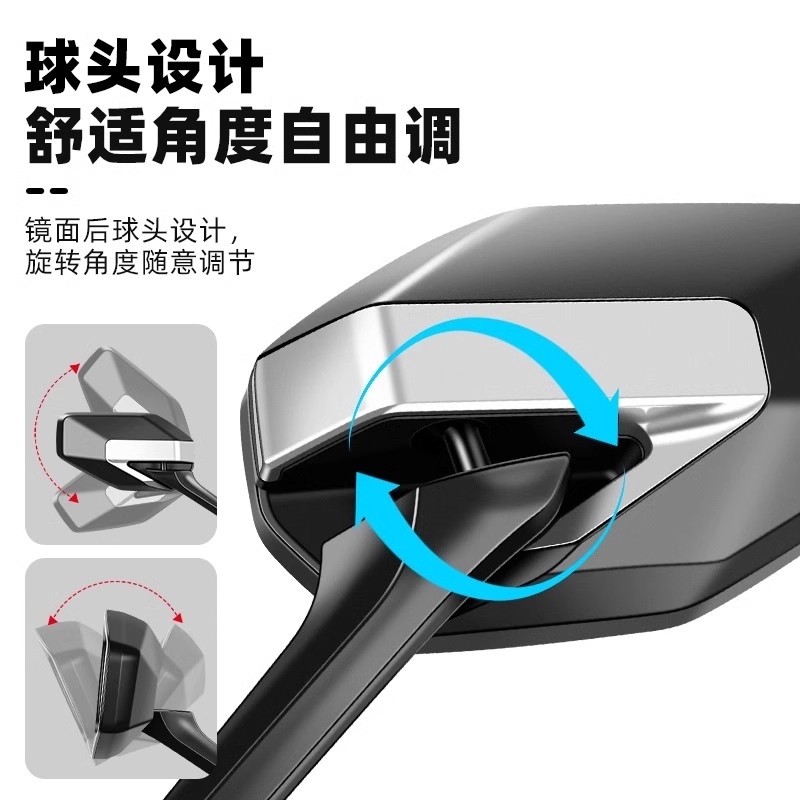 电动自行车后视镜通用电瓶车倒车镜大视野凸面镜电摩踏板车反光镜 - 图1