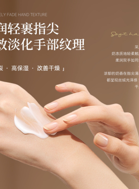 绵羊油护手霜滋润保湿补水防干裂正品官方旗舰店小支男女士