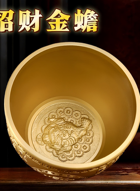 黄铜百福缸招财进宝聚宝盆摆件