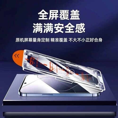 无尘仓适用华为mate70钢化膜nova14/13/12/11/10se/9se/7/6/5/4e舱mate60/50e/30全屏p50e/p40手机膜pura70 - 图3