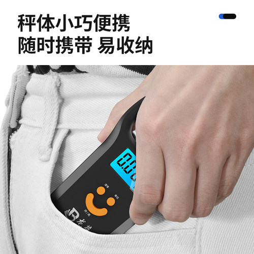 龙蓓迷你电子秤手提50kg便携式高精度家用快递称小秤弹簧小型手拿 - 图1