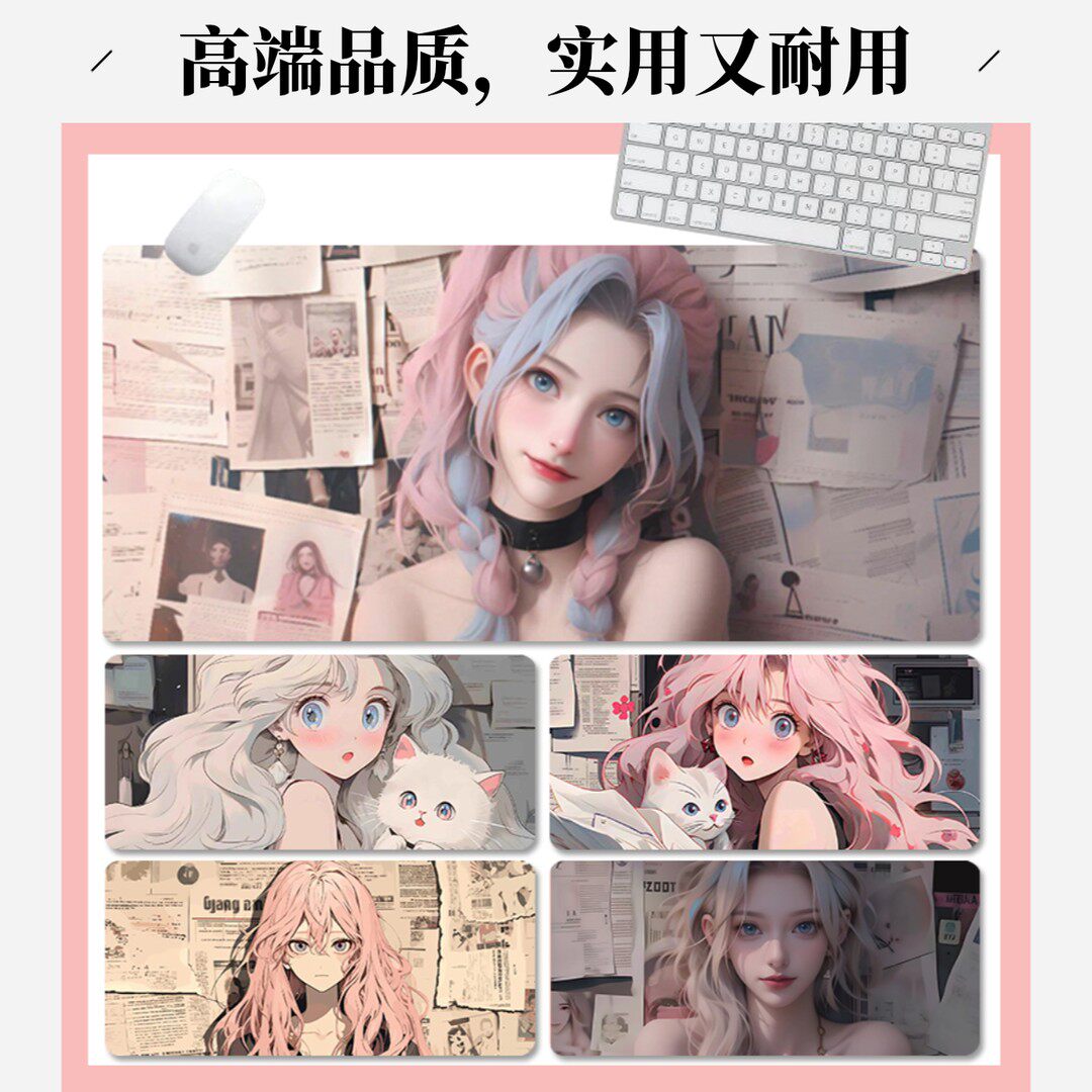 鼠标垫超大号动漫风景电脑键盘桌垫游戏电竞男生加厚防滑锁边美女