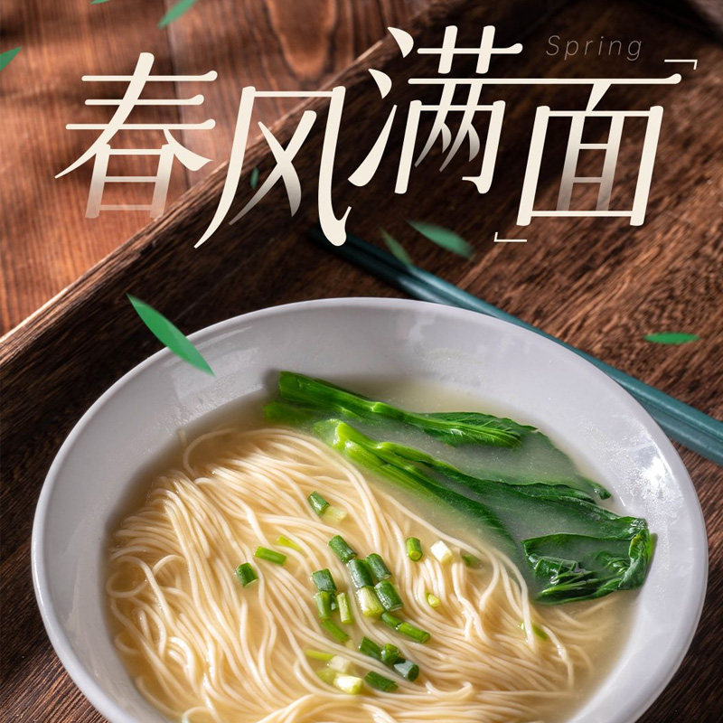 速食煮面组合苏式面碱水面刀切面共3袋240g