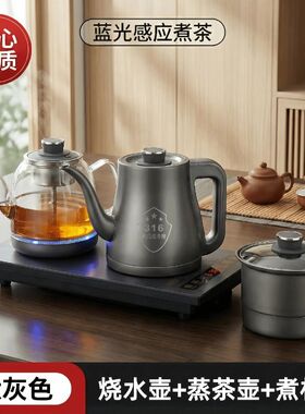 全自动烧水壶一体茶台上水嵌入式茶桌泡茶炉新款茶几煮水壶快速壶