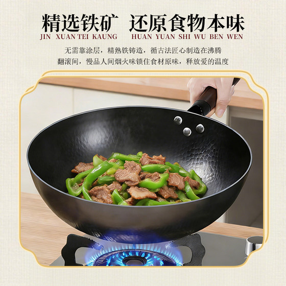 Genuine Zhangqiu cooking pot iron pot old-fashioned household pan non-stick pan induction cooker gas stove special uncoated