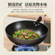 Genuine Zhangqiu cooking pot iron pot old-fashioned household pan non-stick pan induction cooker gas stove special uncoated
