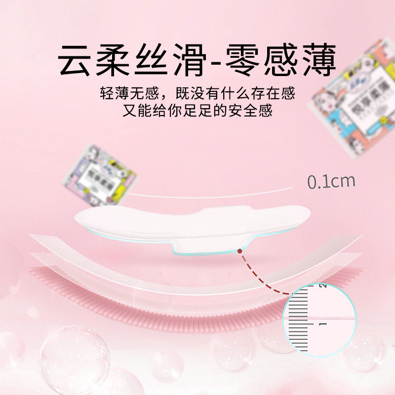 柔薄透气棉柔日用加长姨妈巾卫生巾 天天特卖工厂店卫生巾