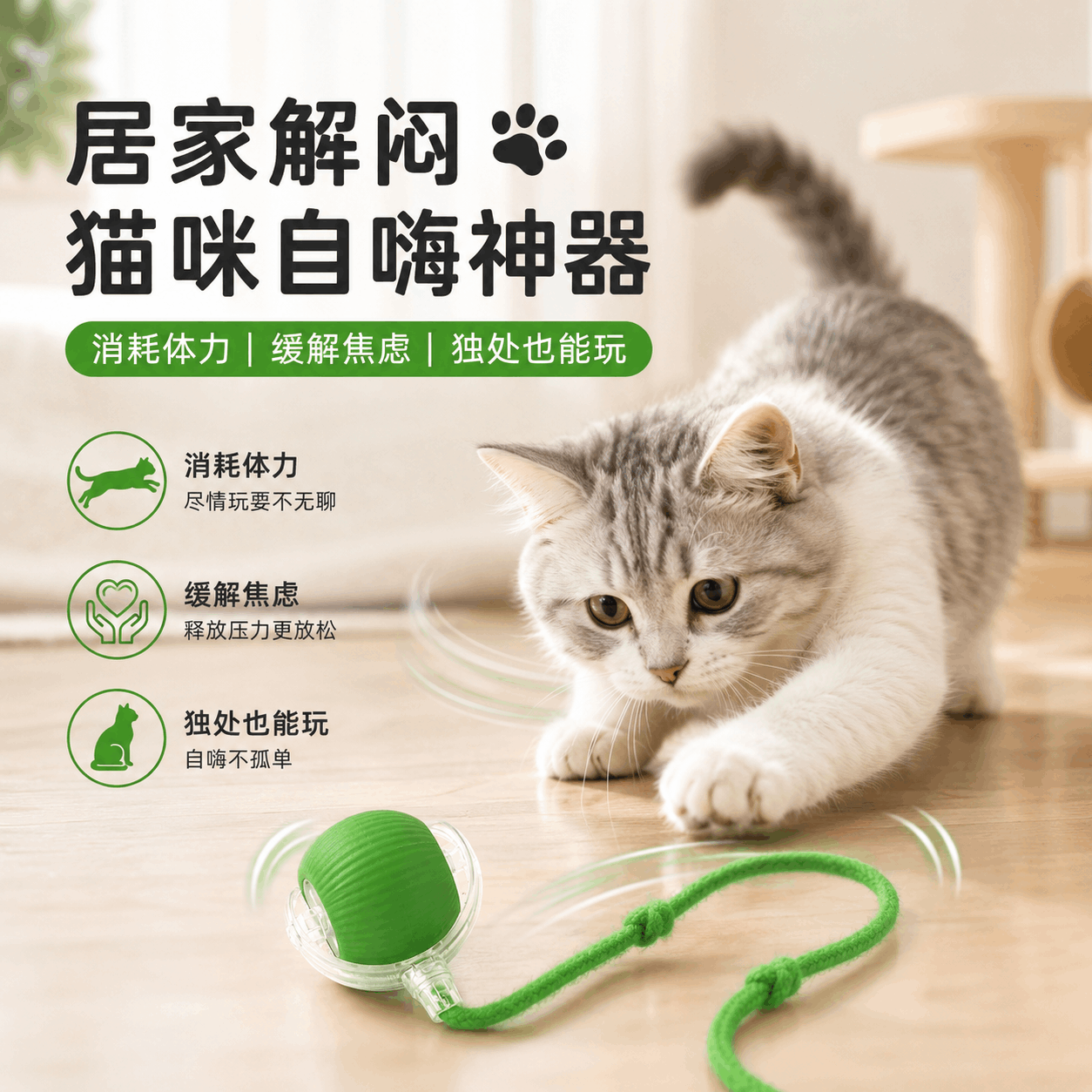 商品缩略图 3