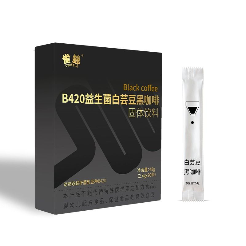 b420益生菌白芸豆黑咖啡官方正品双重提神速溶咖啡粉性冻干白云豆 - 图3