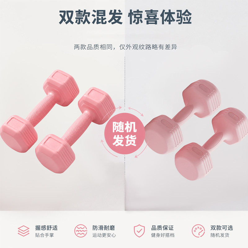 Home adjustable weight dumbbells | Thousands of people repurchase