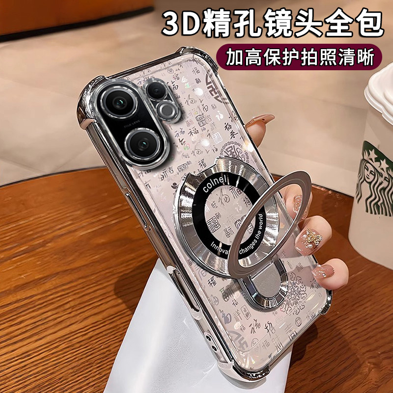 新款中国风适用vivos30手机壳s20pro带磁吸支架s19渐变百福图s18e高级感s17四角防摔s16全包男女款简约保护壳,淘宝优惠券,粉丝福利购,淘宝优惠卷