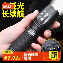 Flashlight intense light charge ultra bright durable far-shot home outdoor small portable hernia mini extra-long sequel LED