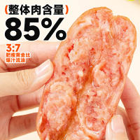 凯骐美火山石烤肠2斤20根玉米/原味/黑胡椒