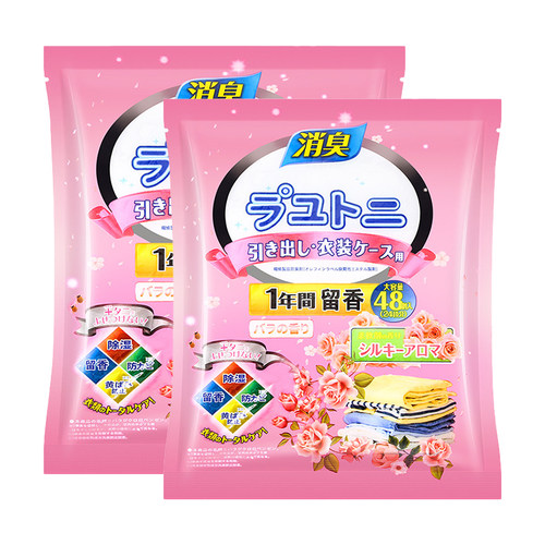 日式花香樟脑丸48粒*2包 - 图3