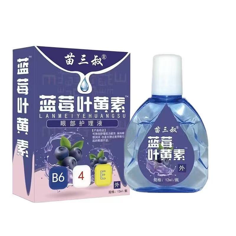 蓝莓叶黄素滴眼液成人眼药水缓解眼睛疲劳干涩视力模糊专用护眼 - 图3