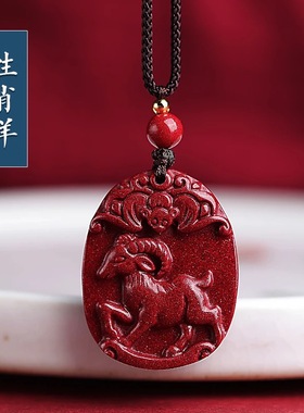 十二生肖吊坠圆形挂坠转运项链