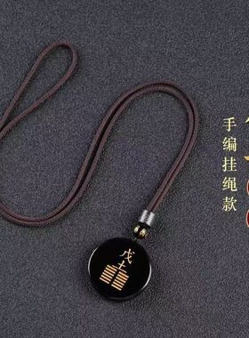 黑曜石癸水壬水能量牌吊坠