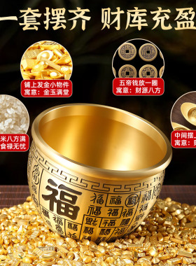 黄铜米缸招财百福缸聚宝盆