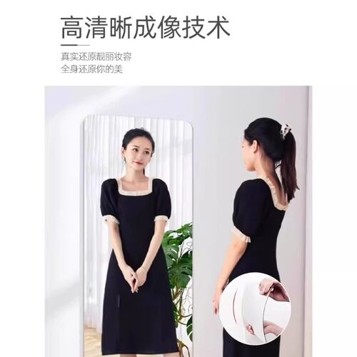 软镜子贴墙全身穿衣镜家用高清贴在墙上的试衣镜落地衣柜上墙玻璃 - 图1