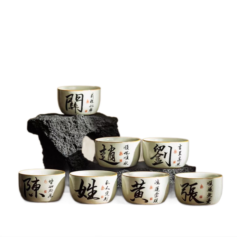 米黄汝窑手写姓氏开片可养陶瓷主人杯复古家用礼盒装茶杯高档,淘宝优惠券,粉丝福利购,淘宝优惠卷
