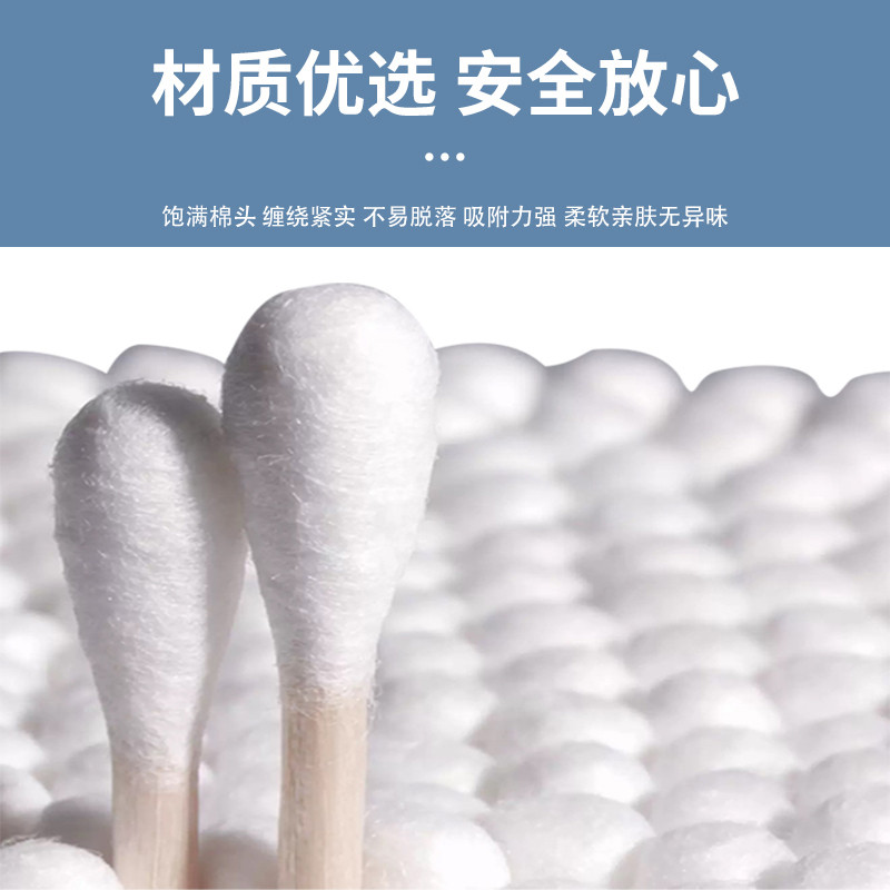 双头棉签化妆卸妆棉花棒家用挖耳勺一次性棉签卫生消毒小细尖头