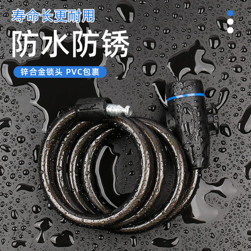 自行车密码锁山地车电动车锁摩托车锁防盗门锁配件链条锁具钥匙 - 图1