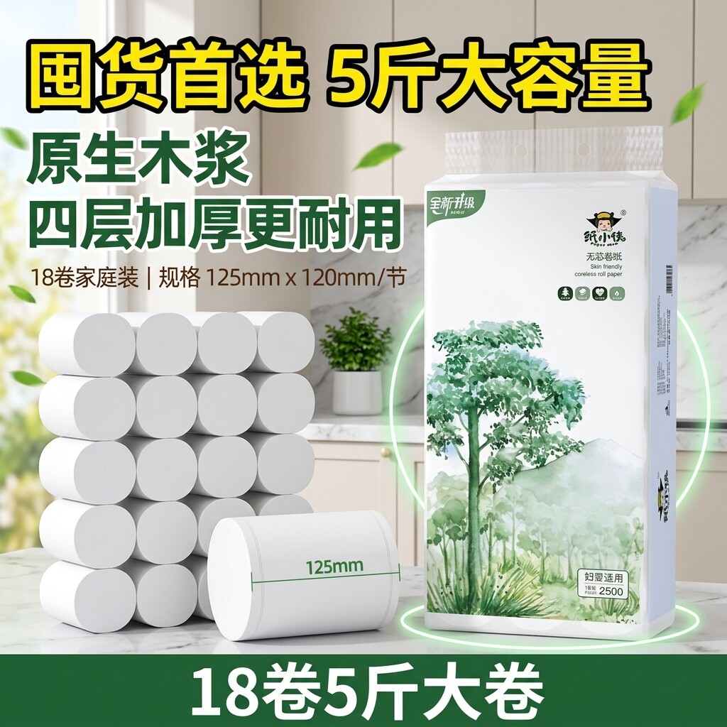 图5