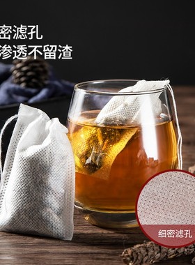 无纺布茶包袋一次性纱布过滤袋食品级茶叶泡茶袋中药煎药袋卤料袋