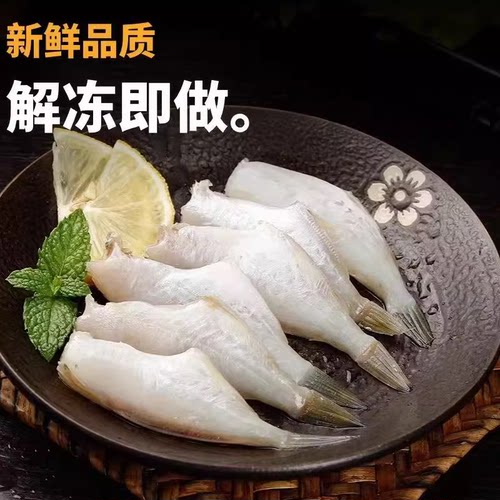 耗儿鱼中大号新鲜扒皮鱼剥皮鱼冷冻马面鱼商用批发火锅料水产整条 - 图0