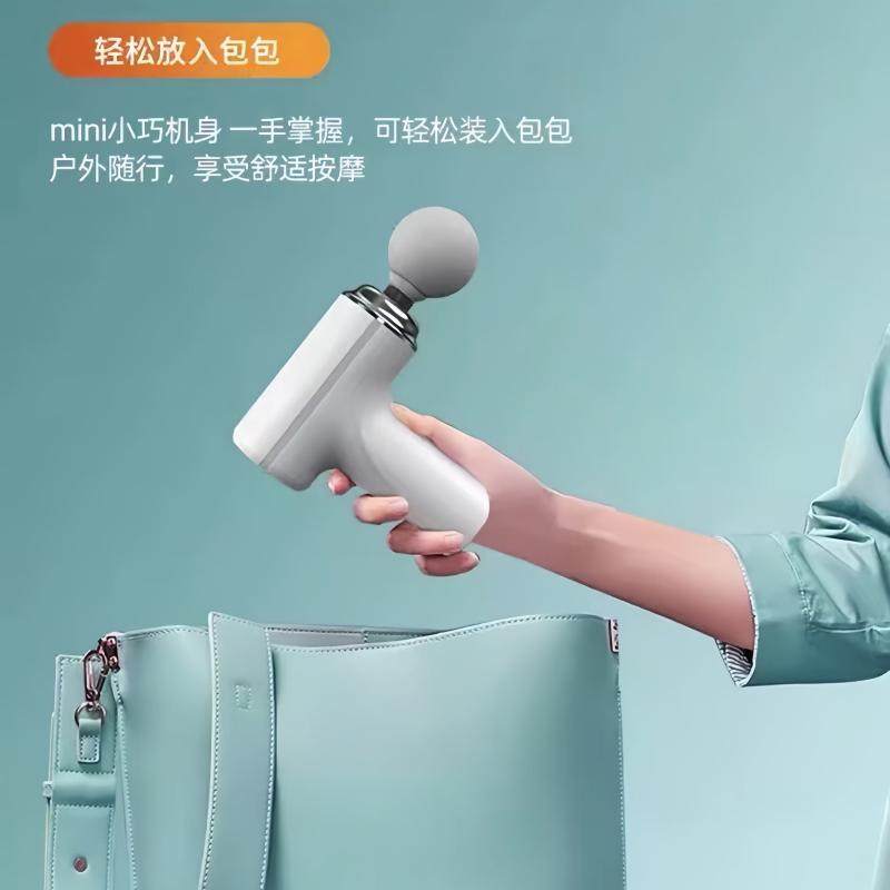 官方正品筋膜枪肌肉按摩器按摩枪颈膜枪迷你放松按摩仪礼物专业,淘宝优惠券,粉丝福利购,淘宝优惠卷
