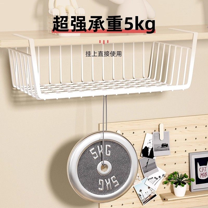 桌下置物架收纳挂篮学生宿舍挂式厨房衣柜分层神器床头下铺悬挂架,淘宝优惠券,粉丝福利购,淘宝优惠卷