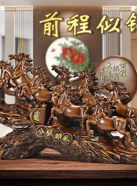 八骏雄风招财旺宅摆件开业乔迁办公室玄关客厅酒柜房礼品桌面送礼