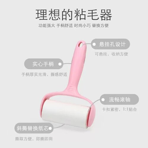 1个随机颜色粘毛器实用神器 - 图0