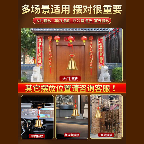 纯黄铜拉丝铜铃铛风铃五黑大号寺庙金属中国结室内新款响声开门 - 图2
