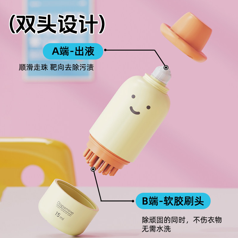 去渍笔免洗即时去污笔便携式干洗剂衣物清洁剂去油渍白衣服去渍棒,淘宝优惠券,粉丝福利购,淘宝优惠卷