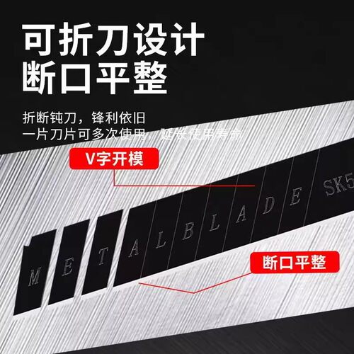 德国进口刀美工刀片加厚全黑大号18mm片锋利裁纸高耐磨切割 - 图0