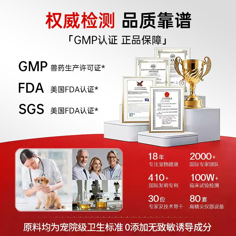 商品缩略图 4