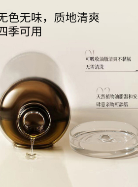 分馏椰子油以油养肤保湿滋润