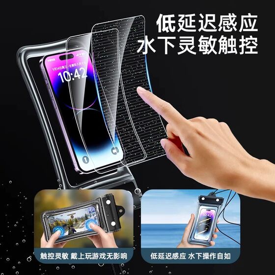 Waterproof bag for mobile phone, touch screen, waterproof for swimming takeout