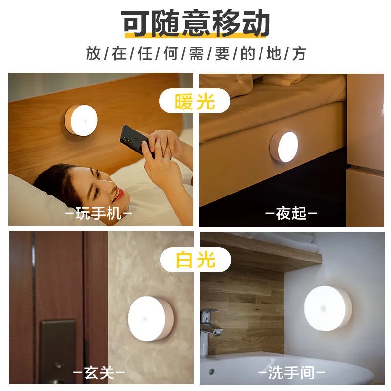 小夜灯卧室睡眠灯LED节能灯usb台灯护眼家用床头充电喂奶宿舍网红 - 图2