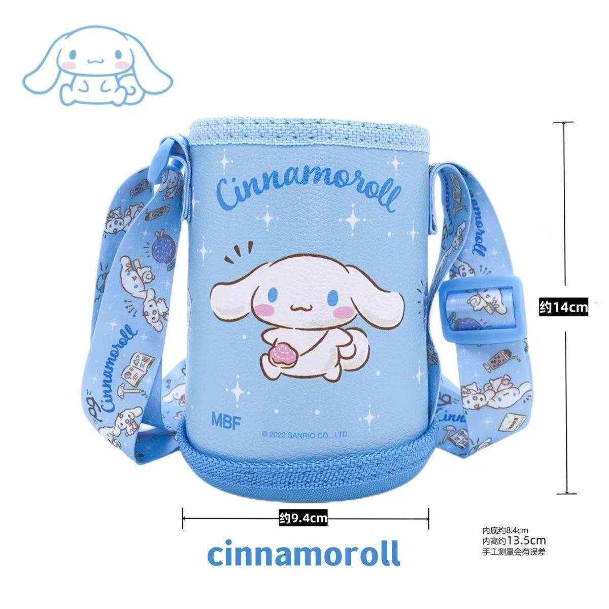 库洛米儿童保温杯通用水杯套卡通防摔保护套水壶套带提绳斜挎背带,淘宝优惠券,粉丝福利购,淘宝优惠卷