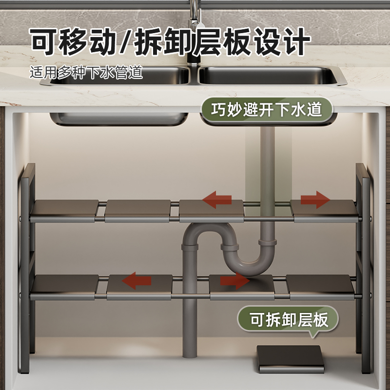 厨房置物架下水槽橱柜内分层架可伸缩锅架收纳架子台面多功能桌面 - 图0