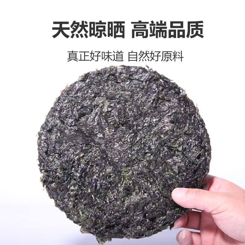 头水紫菜优质无沙免洗霞浦紫菜干货紫菜蛋花汤紫菜独立包装批发,淘宝优惠券,粉丝福利购,淘宝优惠卷