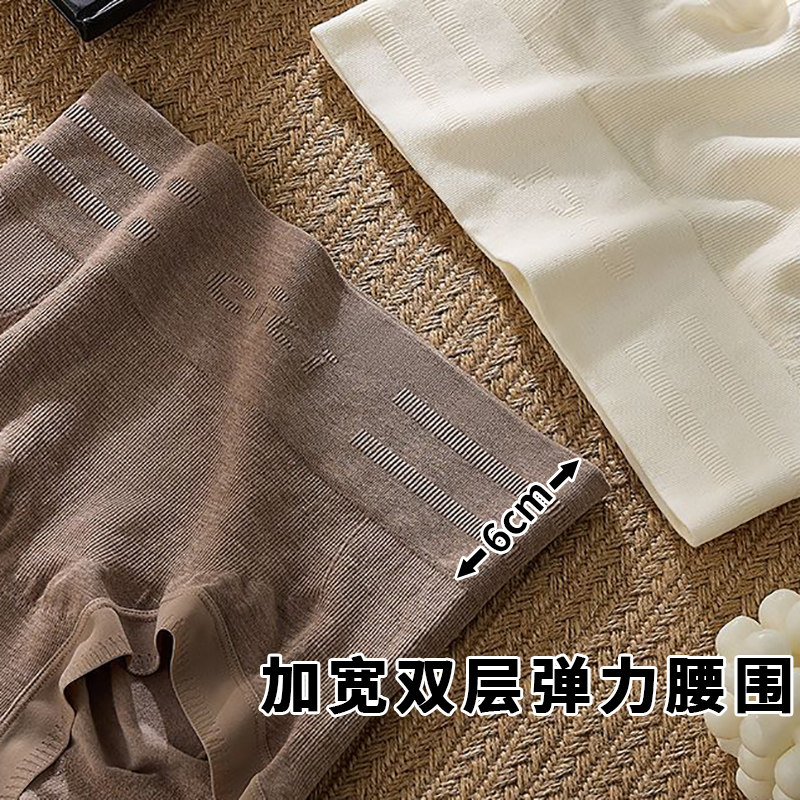 高腰收腹无痕女士内裤腰包臀高弹无缝提臀蚕丝裆三角裤头抗菌平角,淘宝优惠券,粉丝福利购,淘宝优惠卷